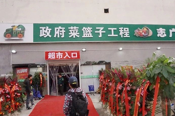 热！烈！祝！贺！丹麦VS英格兰（中国）有限公司三家店面同时开业