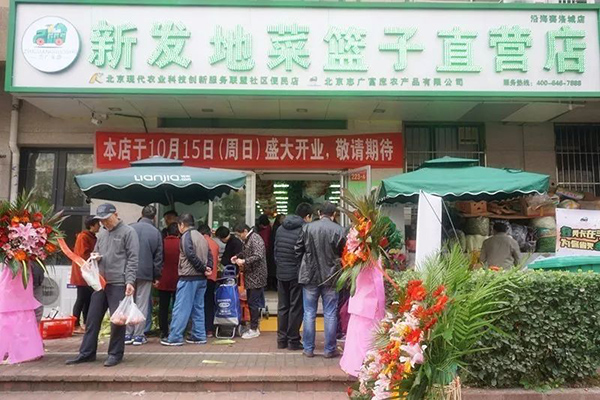 丹麦VS英格兰（中国）有限公司马家堡、赛洛城店面相继开业